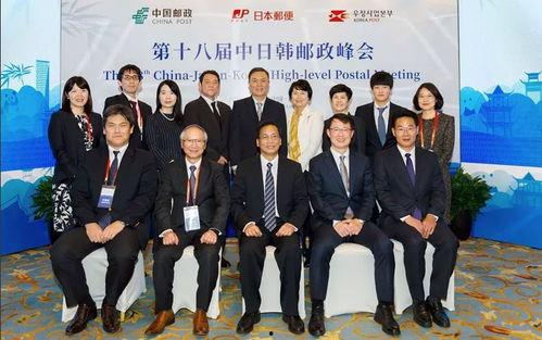 中日韩三国峰会合影视频,携手共进，共绘区域合作新蓝图