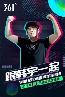 亚洲雄风打拍视频,探寻东方韵律之美