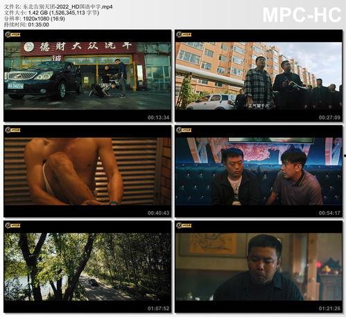 亚洲国产中文字幕线视频