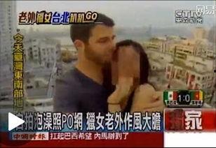 亚洲猎艳视频 magnet,揭秘神秘魅力背后的故事