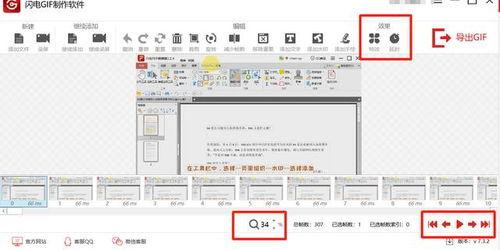 在线日韩免费人成视频gif