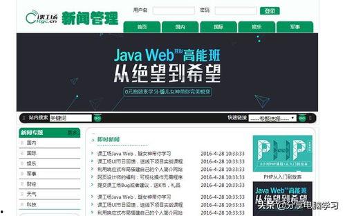 页面访问升级日韩视频,页面访问升级，尽享视听新体验