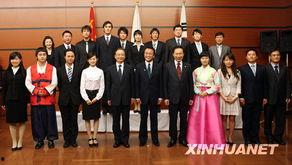 美日韩领导合影视频大全,东亚地区合作新篇章