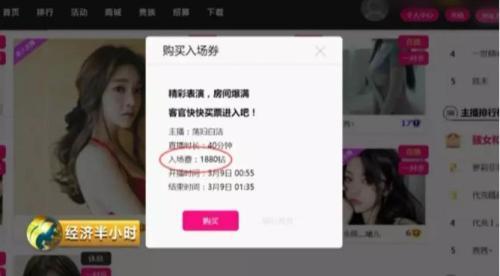 四虎成人网页视频,一场视觉与心理的双重冲击