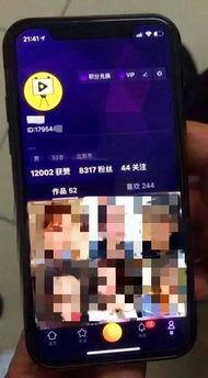 成人用短视频