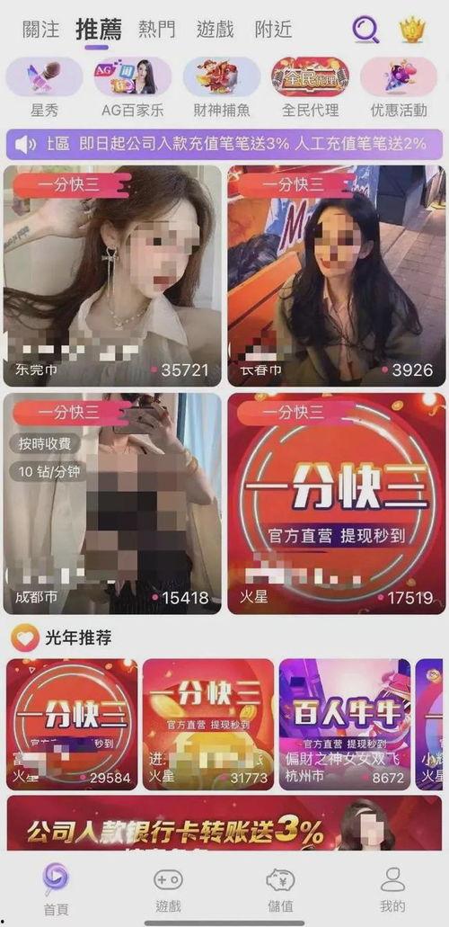 粉色视频成人网站入口