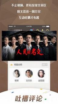 玖草在线视频,揭秘热门影视作品的幕后故事