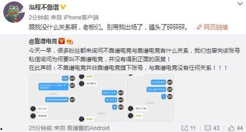 热点事件黑料吃瓜爆料,黑料吃瓜爆料背后的真相