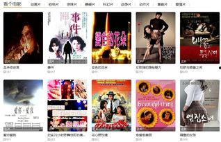 青娱乐视频精品国产,青娱乐视频引领潮流